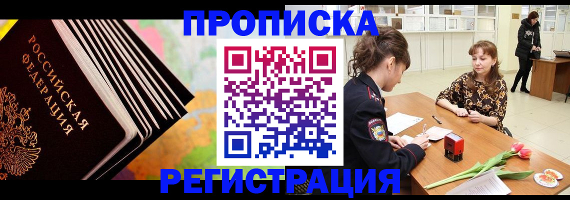 найти адрес прописки в Аркадаке