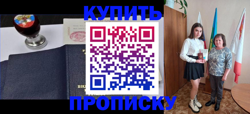 найти адрес прописки в Аркадаке